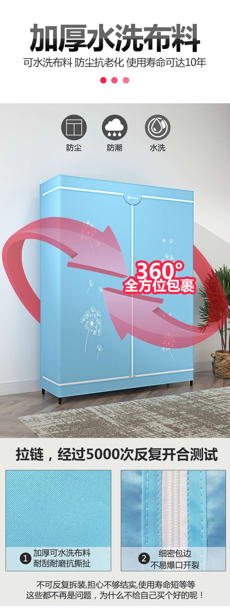 大容量組合簡(jiǎn)易布衣柜圓管可調(diào)節(jié)衣櫥衣架-川井 (7)