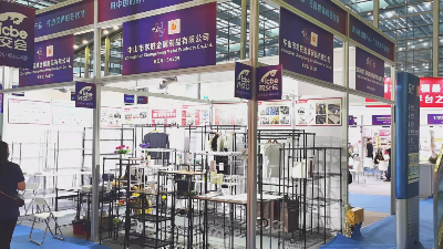 第六屆深圳國(guó) 際跨境電商交易博覽會(huì)