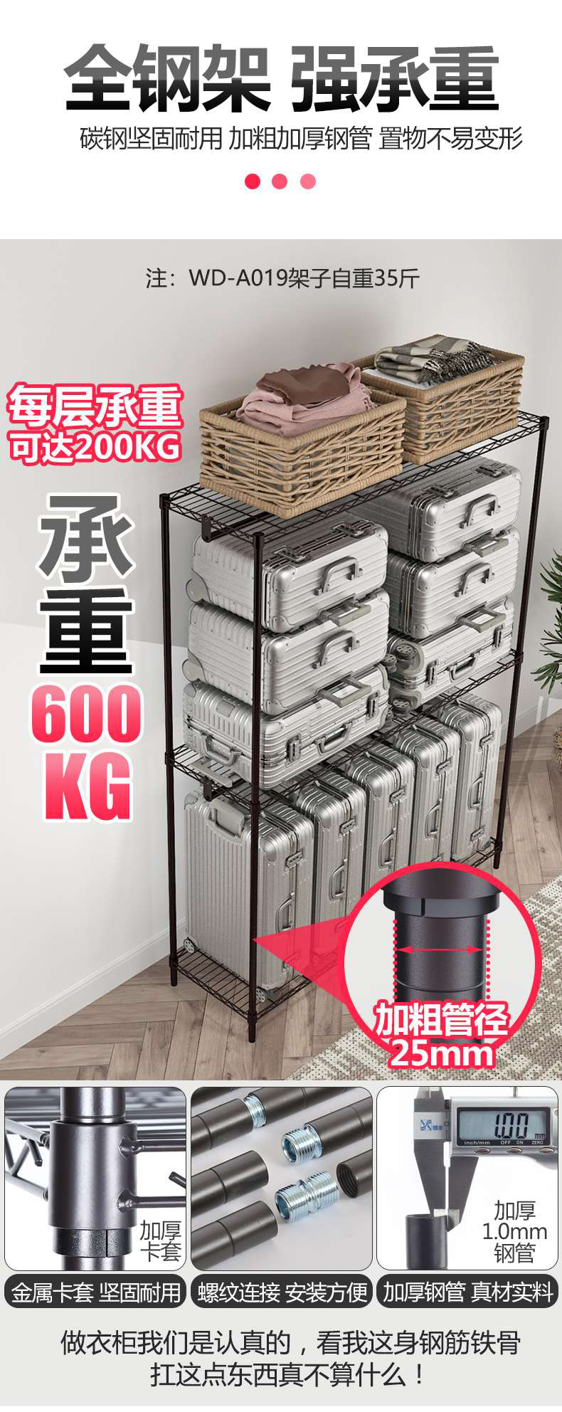 大容量組合簡(jiǎn)易布衣柜圓管可調(diào)節(jié)衣櫥衣架-川井 (6)