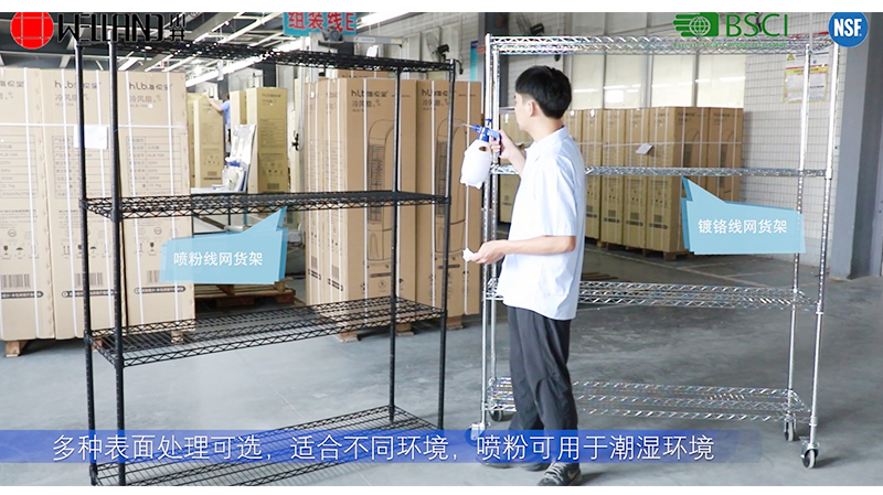 如何清潔線網(wǎng)置物架？-川井